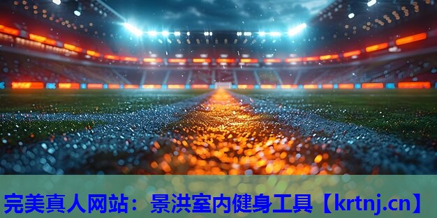 景洪室内健身工具 景洪室内健身工具