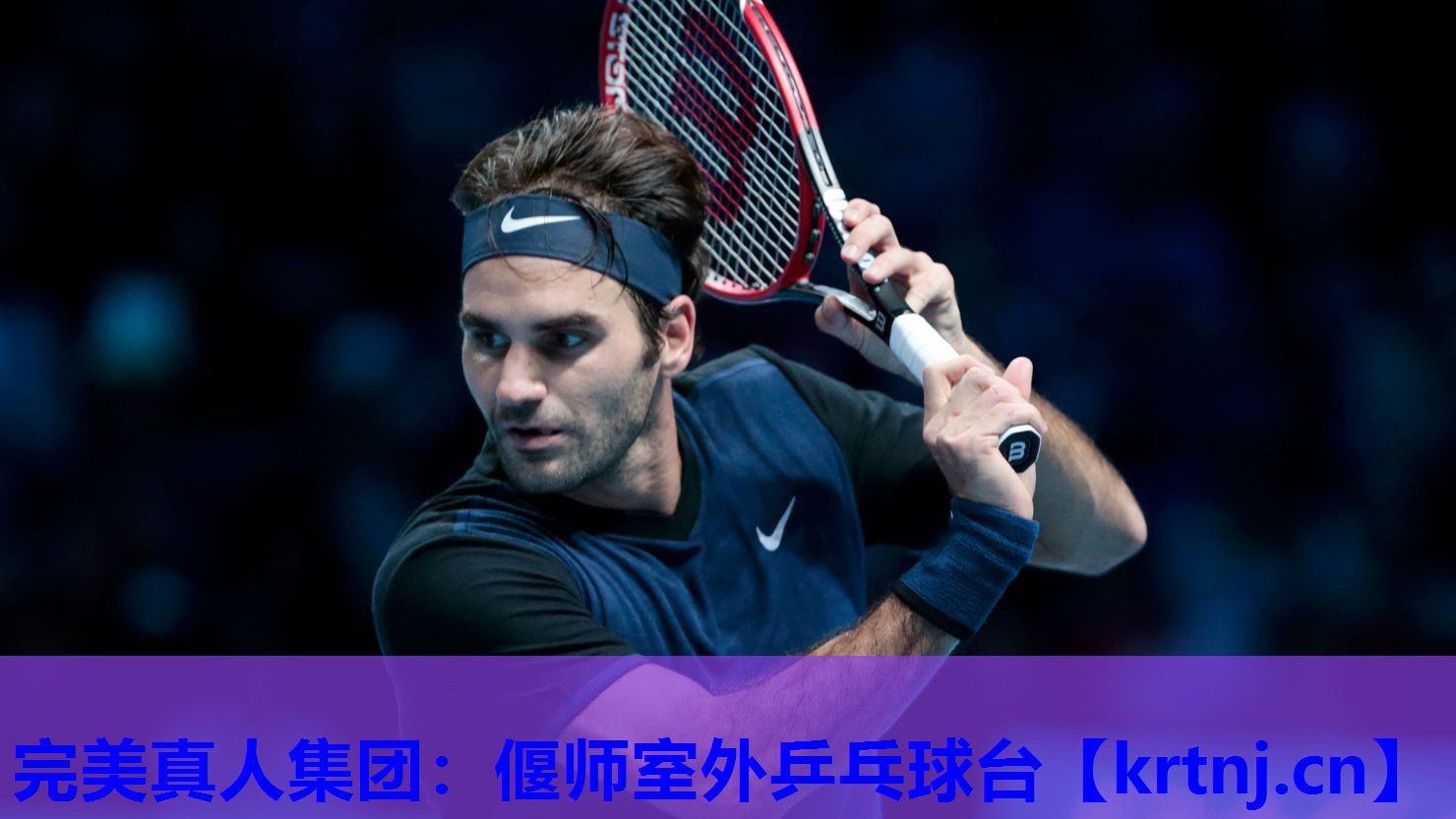 偃师室外乒乓球台 偃师室外乒乓球台