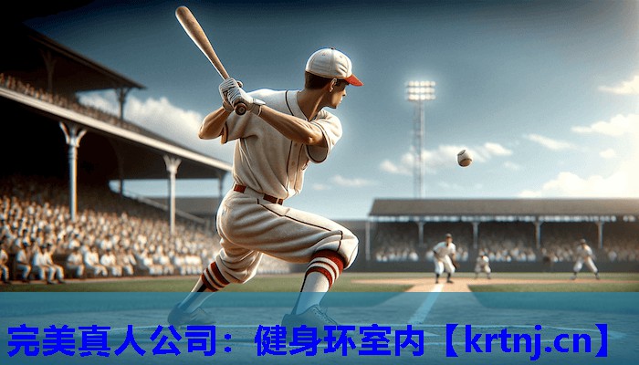 健身环室内 健身环室内