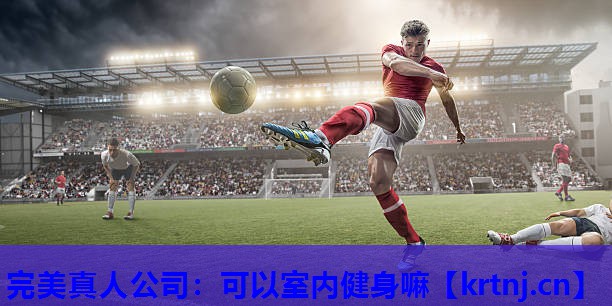 可以室内健身嘛 可以室内健身嘛