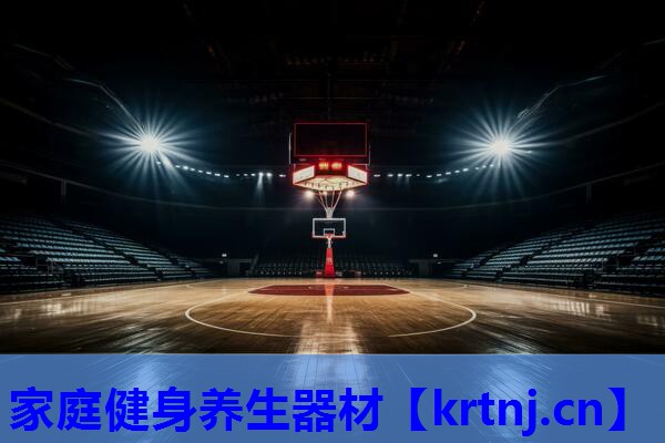 家庭健身养生器材 家庭健身养生器材