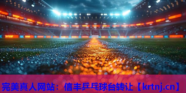 信丰乒乓球台转让 信丰乒乓球台转让