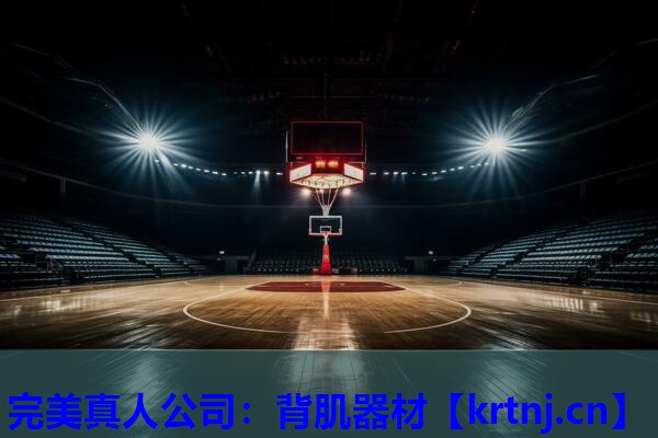 背肌器材 背肌器材