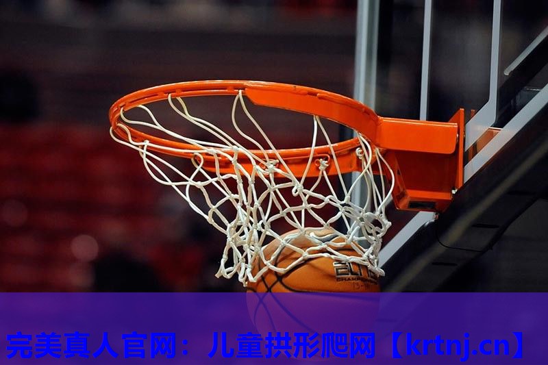 儿童拱形爬网 儿童拱形爬网