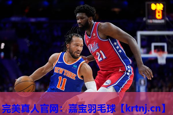 嘉宝羽毛球 嘉宝羽毛球