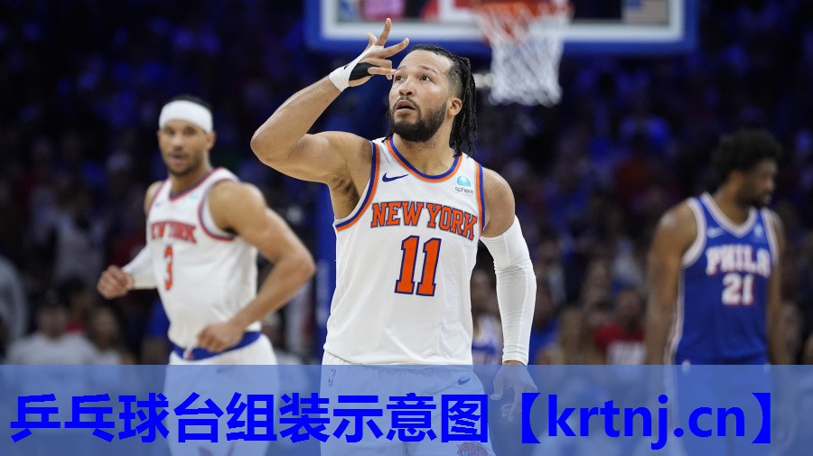 乒乓球台组装示意图 乒乓球台组装示意图